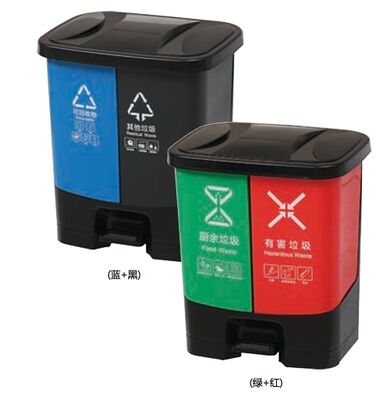 40 liters two-compartment footstep trash can  (YF40L-D)