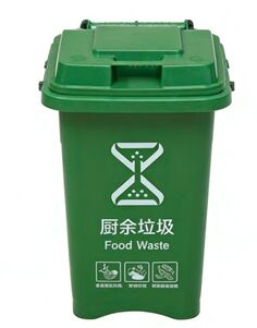 30 Liters waste bin(YF30L-A)
