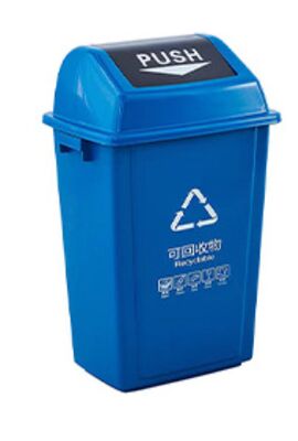 Plastic flip-top push bin  (YF-FT20L /  YF-FT40L  /  YF-FT60L )