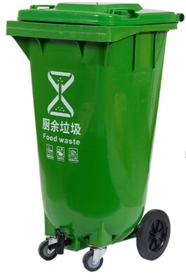 120L plastic Bin with 4 wheels  (YF120L-Z4)