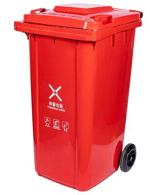 240L Plastic Waste bin  (YF240L-G2)